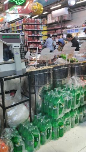 عکس فروشگاه حامی