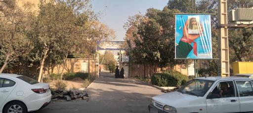 عکس اداره آموزش و پرورش شهر ری ناحیه یک