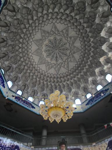 عکس حوزه علمیه جواد الائمه