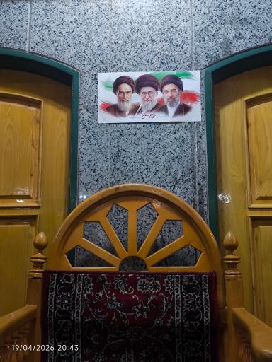 عکس حوزه علمیه جواد الائمه
