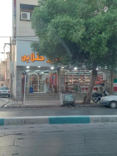 عکس هایپر مارکت پرتقال