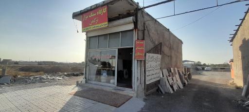 عکس لیزر سند بلاست و سنگ مزار ترکمن