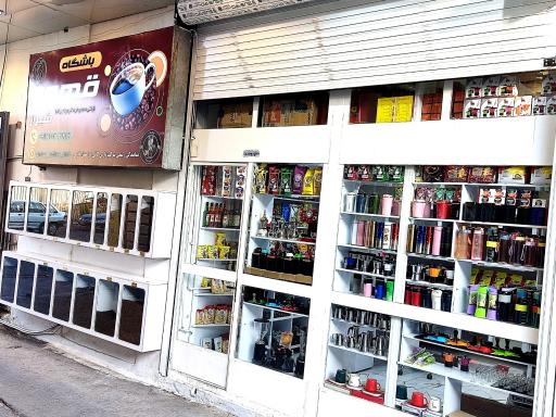 عکس عمده فروشی قهوه و تجهیزات باشگاه قهوه شیراز