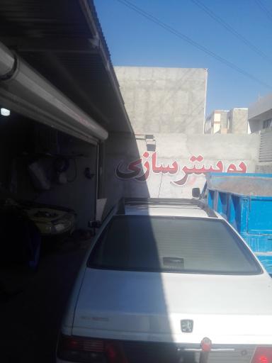 عکس بوسترسازی یونس