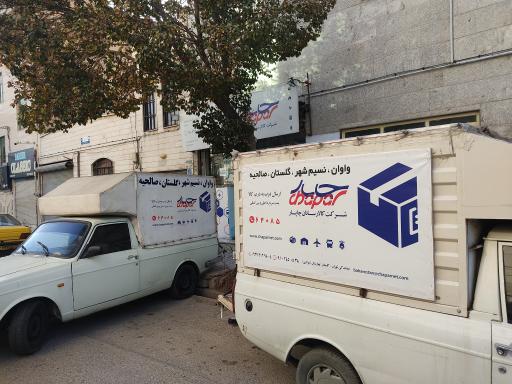 عکس نمایندگی کالارسانان چاپار