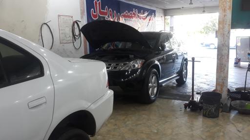 عکس تعمیرگاه تخصصی رویال