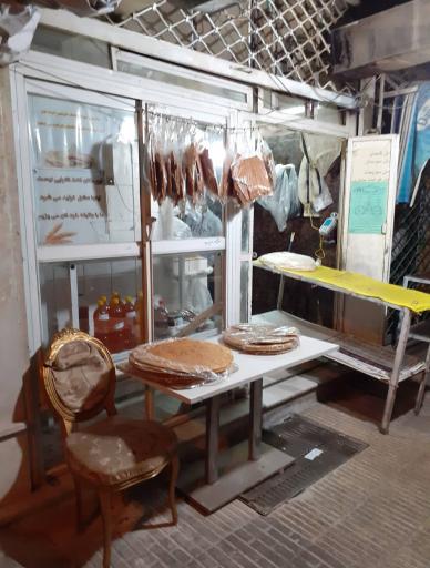 عکس نانوایی