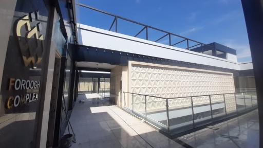 عکس مجتمع تجاری فروغ