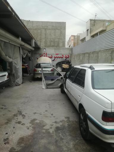 عکس بوسترسازی یونس