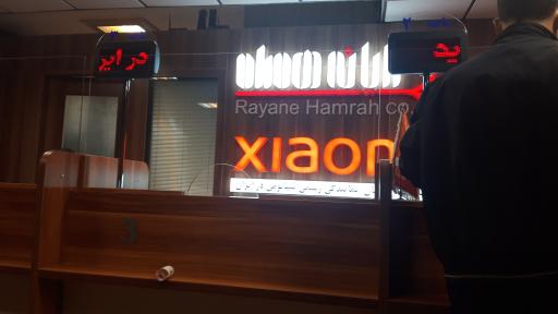 عکس رایانه همراه