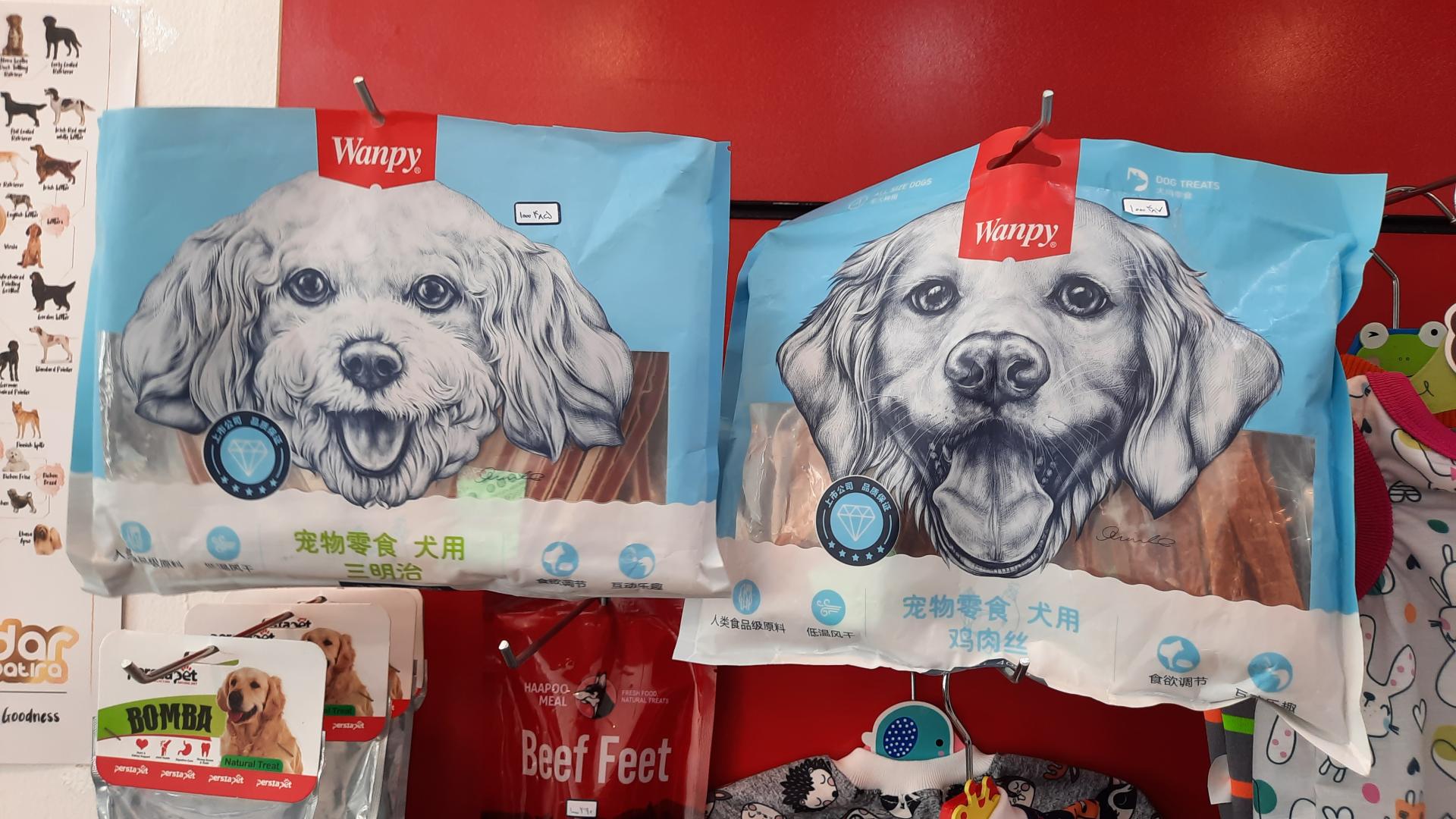 عکس پت شاپ رنگو