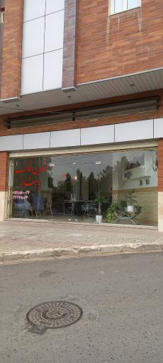 مشاور املاک یاشار