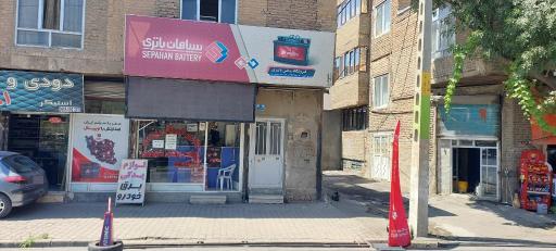 عکس باتری فروشی پالس