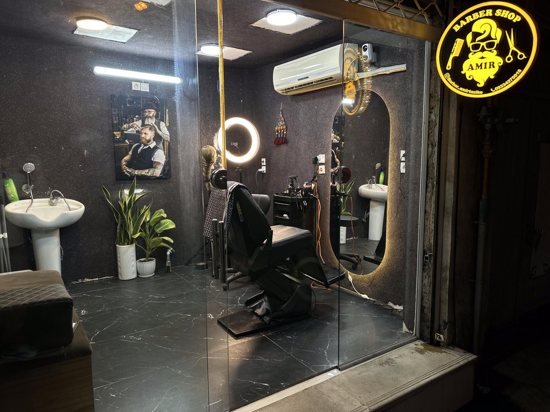 عکس پیرایش امیر