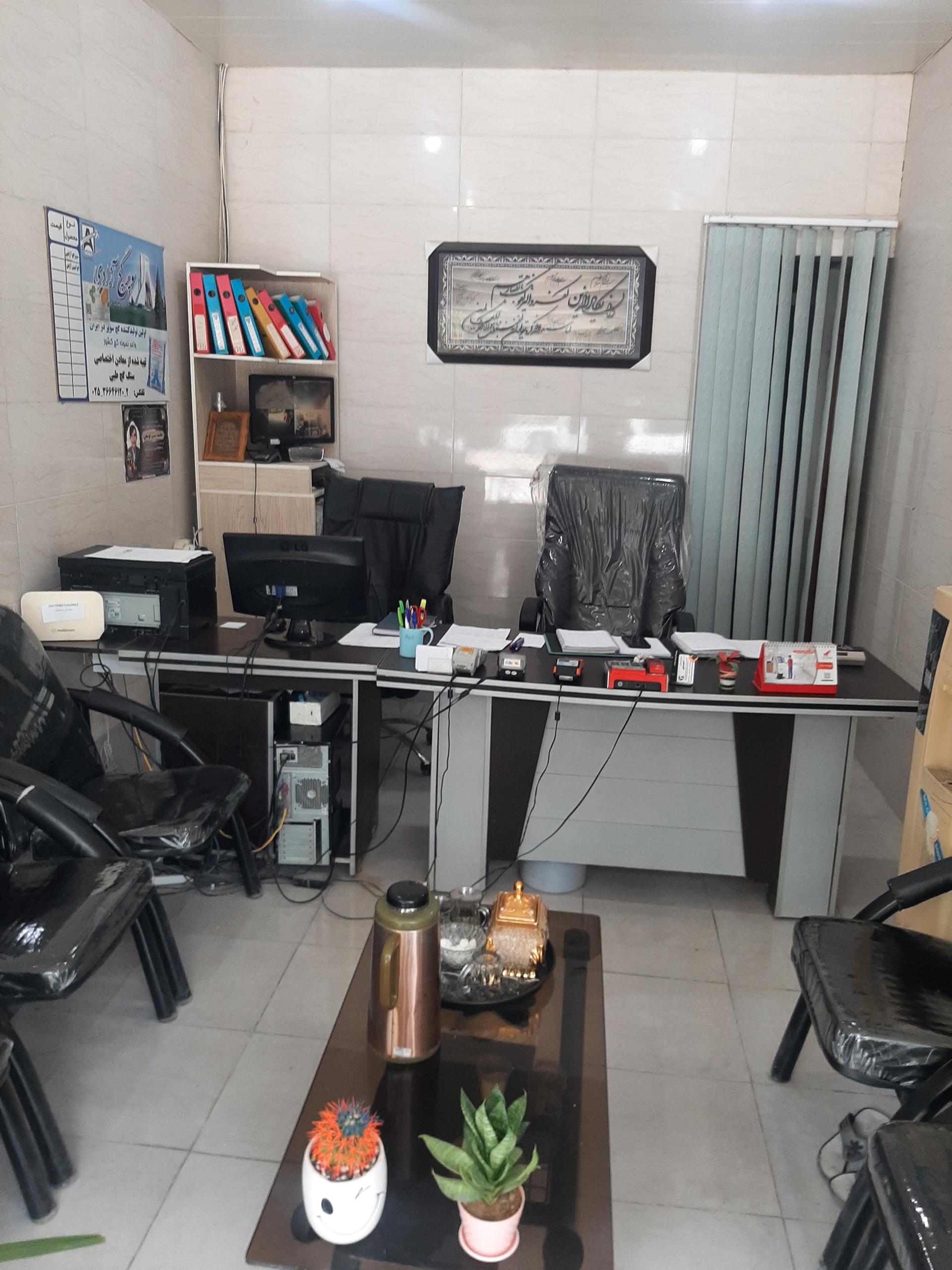 عکس مصالح ساختمانی احمدی