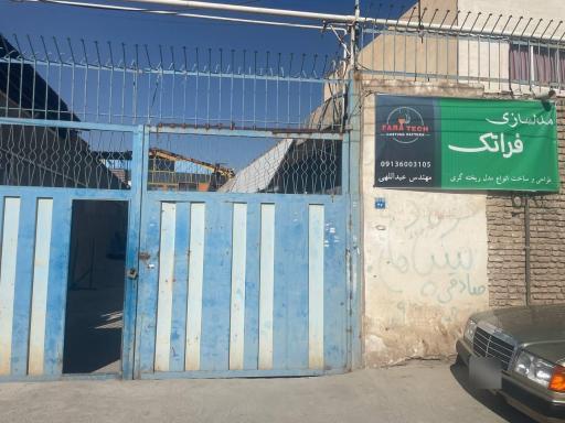 عکس مدلسازی قالب و ریخته گری فراتک 