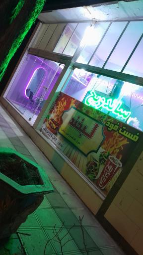 عکس فست فود لبخند