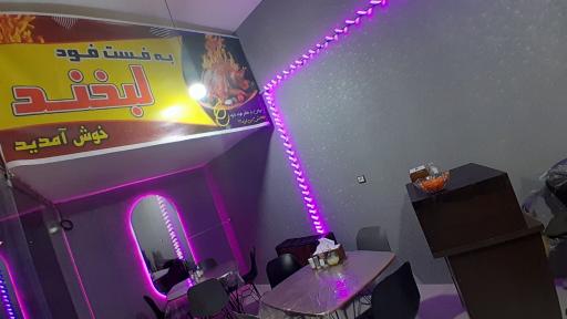 عکس فست فود لبخند