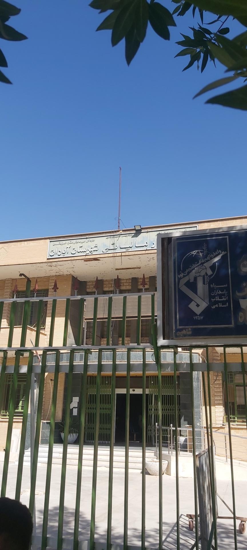 عکس اداره دارایی و امور مالیاتی