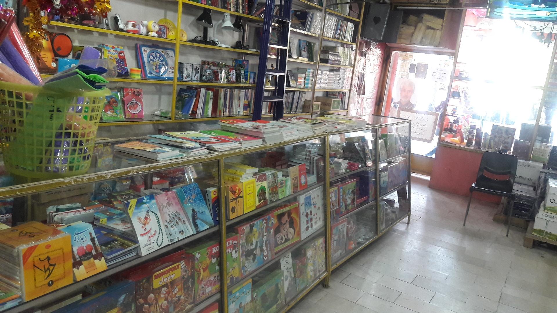 عکس کتابفروشی عرفان