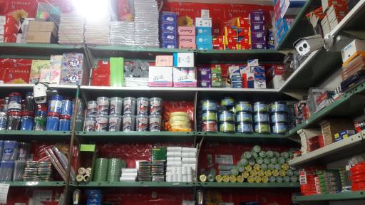 عکس کتابفروشی عرفان