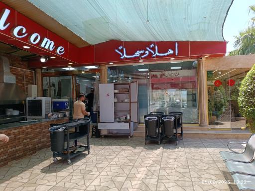 باغ رستوران مادر