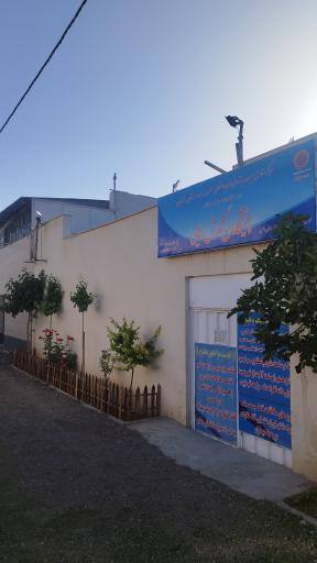 عکس کمپ ترک اعتیاد پیشگامان نگرش رهایی