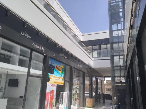 مجتمع تجاری فروغ