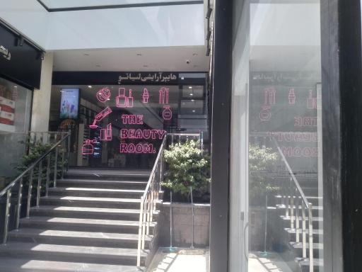 مجتمع تجاری فروغ