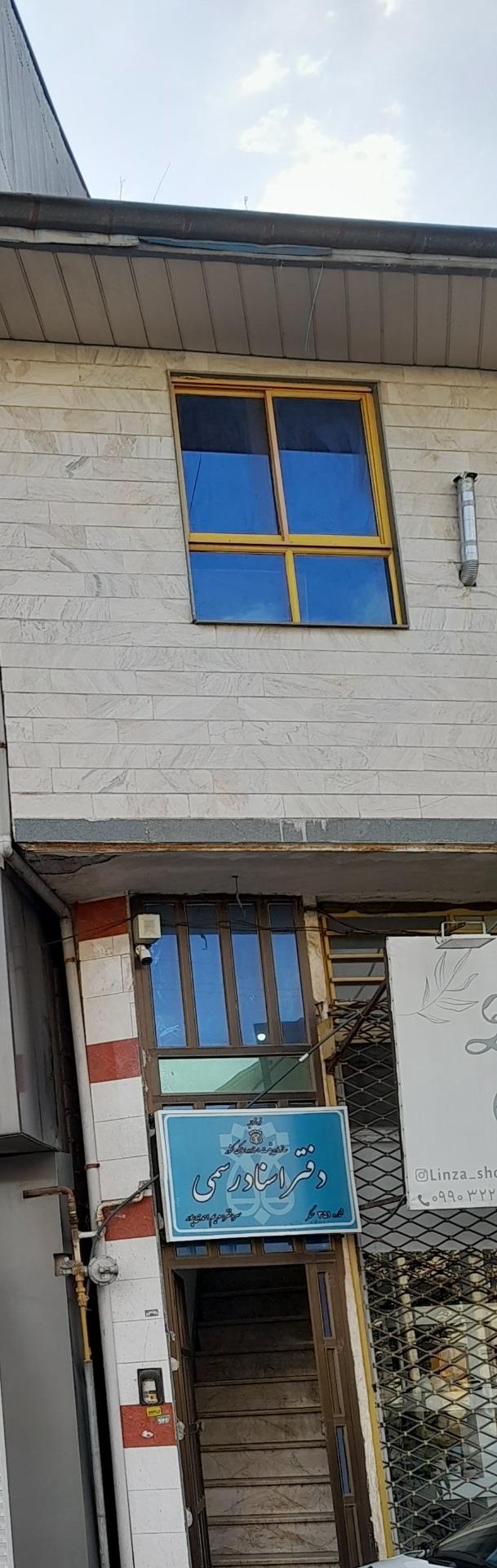 عکس دفتر اسناد رسمی 351 سنگر