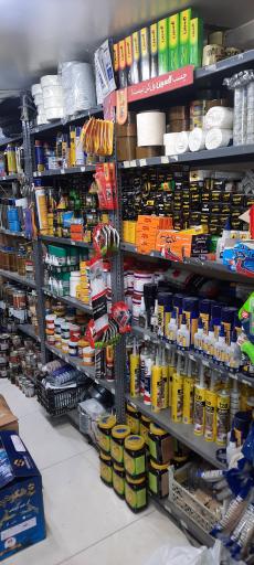 عکس ابزار و لوله مدرن