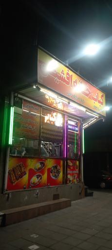 عکس کبابخانه افشین