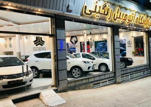 عکس نمایشگاه اتومبیل رنگینی 