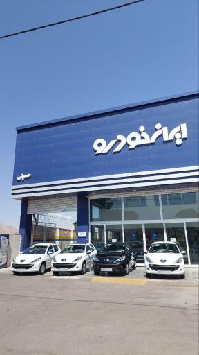 عکس ایران خودرو حسینی کد 3421