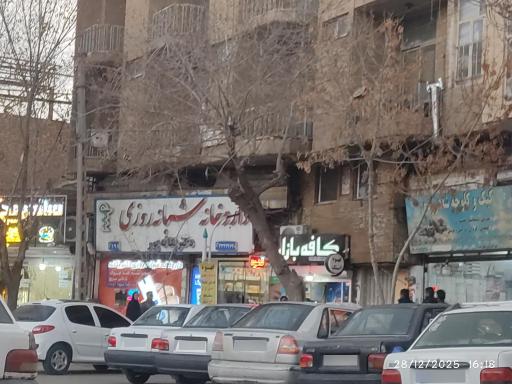 عکس داروخانه شبانه روزی دکتر یگانه پور