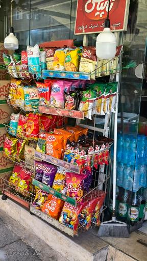 عکس سوپر مارکت