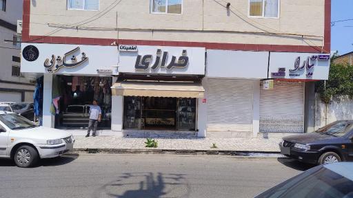 خرازی اطمینان