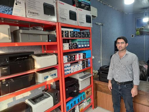فروشگاه پرینتر و کامپیوتر قاسمی
