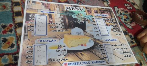 عکس کافه رستوران خان دایی