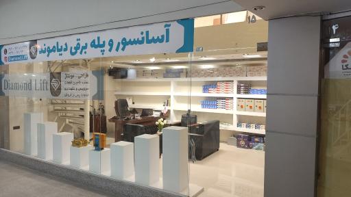 عکس آسانسور و پله برقی دیاموند