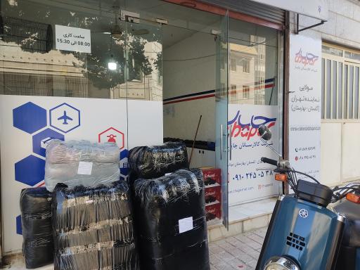 عکس نمایندگی کالارسانان چاپار