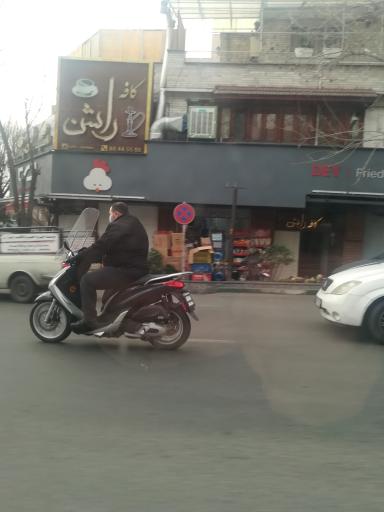 عکس سوپر مارکت