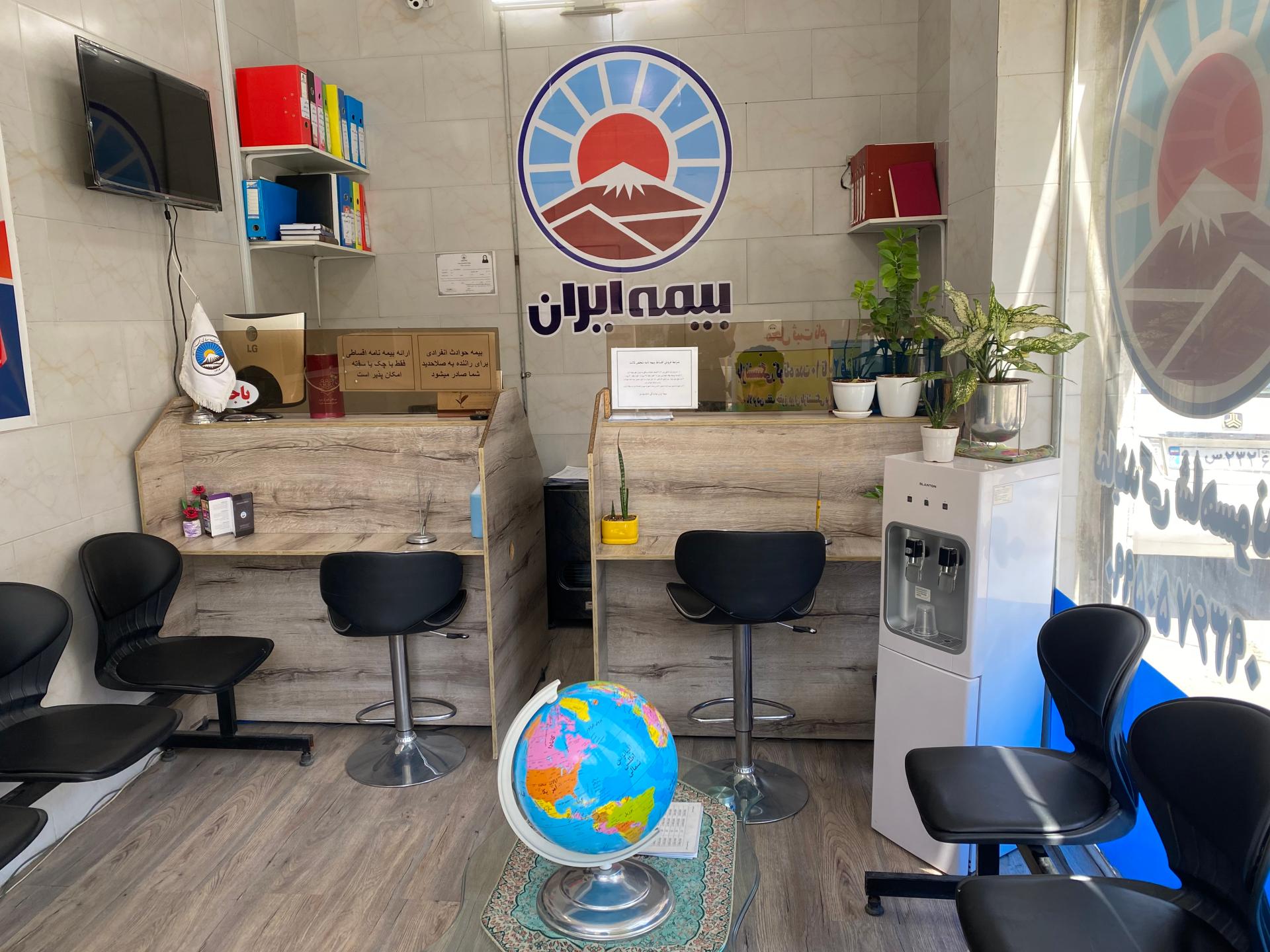 عکس بیمه ایران نمایندگی شاهسوندی کد37991 شعبه آزادیه