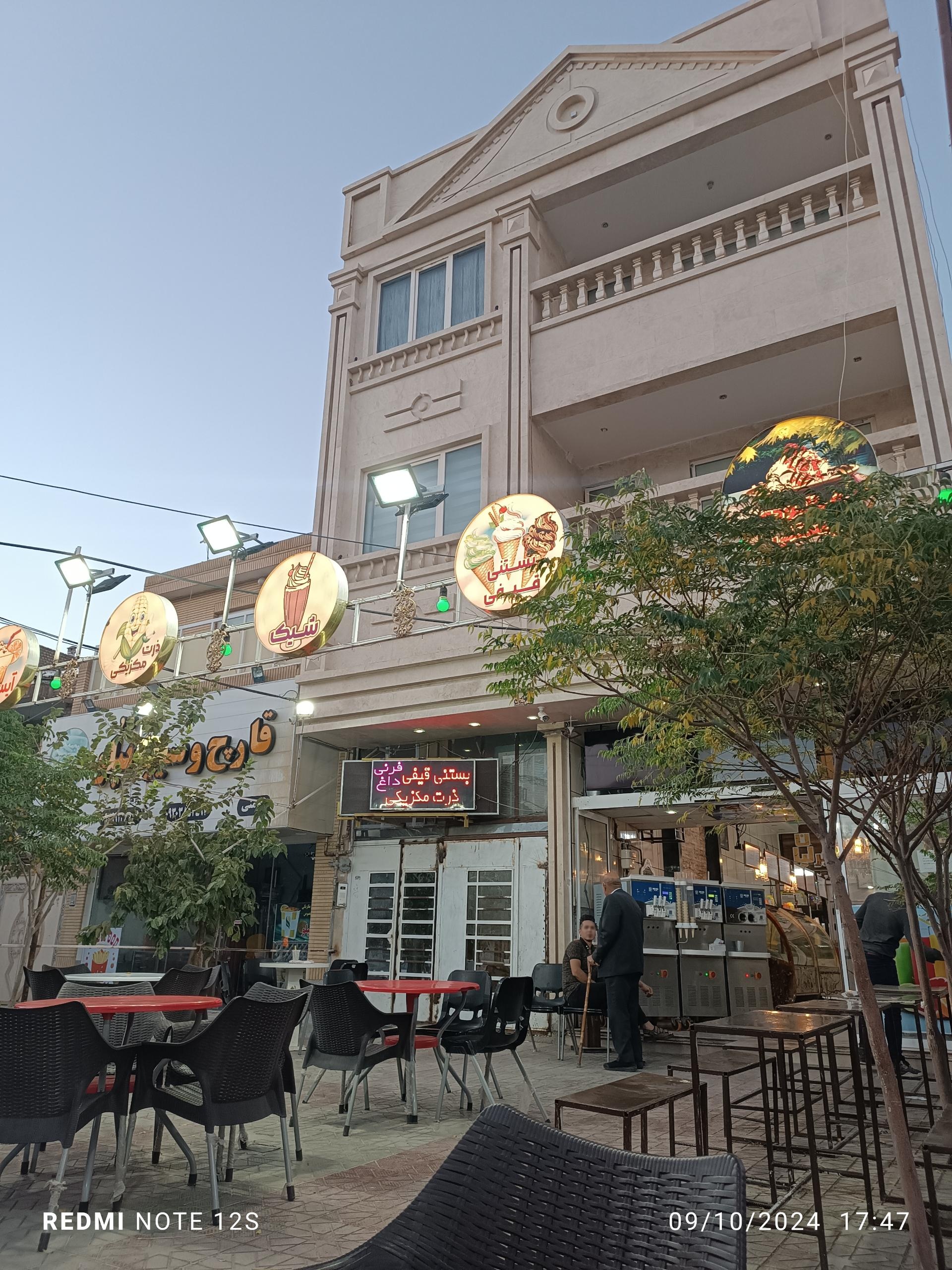 عکس بستنی آبشار