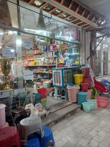 عکس شهر پلاستیک میر 