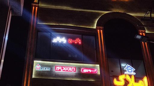 عکس گروه فنی آچار بدست