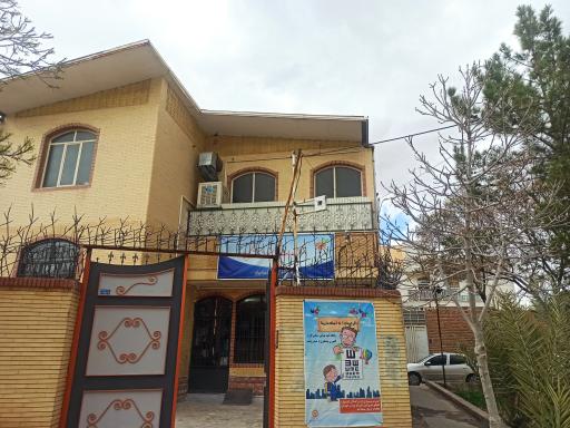 عکس مرکز روانشناسی و خدمات بهزیستی مثبت زندگی ۲۱۴۱۸ دکتر اسدی