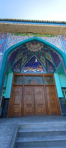 عکس بقعه متبرکه آقا سید جلال