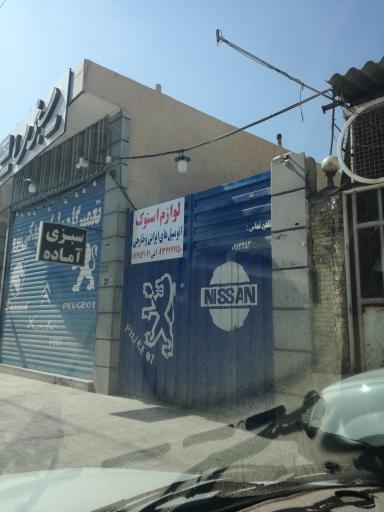 عکس لوازم استوک خودرو ایرانی و خارجی