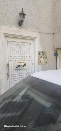 عکس انتشارات قلم ذهن 